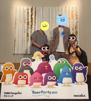 BeerParty.jpg